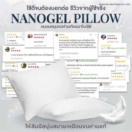 หมอนหนุน DARLING MATTRESS รุ่นขนห่านเทียมนาโนเจล_5